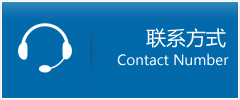 雅江县优时通物流联系方式