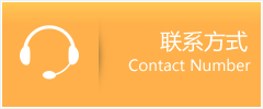雅江县优时通速运联系地址查询