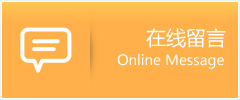 雅江县物流在线留言