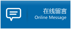 雅江县优时通物流公司在线查询