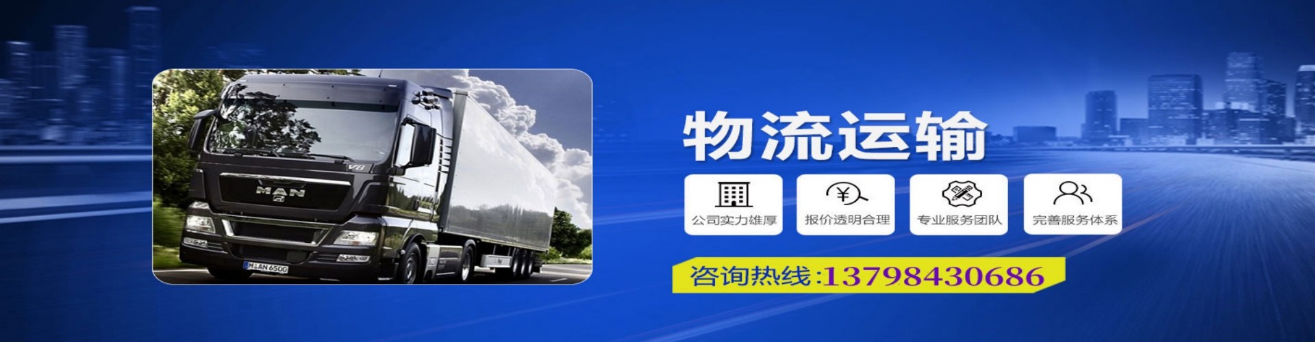 雅江县到香港物流公司,雅江县到台湾快递公司，雅江县澳门货运公司