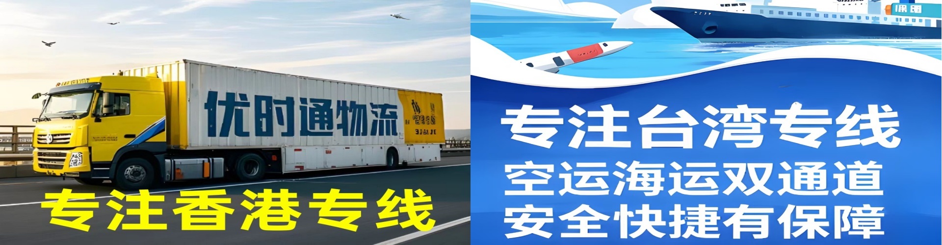 雅江县到香港物流公司,雅江县到台湾快递公司，雅江县澳门货运公司